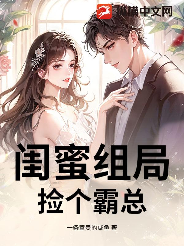 为武道狂，拳压诸天